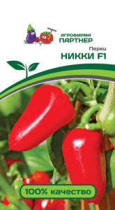 Перец НиккиF1 (2-ной пак.)  купить