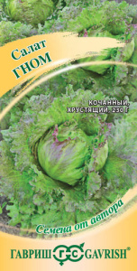 Салат мини Гном  купить