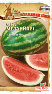 Арбуз Мелания F1 купить