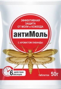 Антимоль-таблетка от моли, лаванда 50г купить