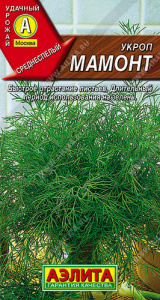 Укроп Мамонт  купить