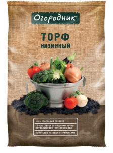 Торф Огородник низинный 9л купить