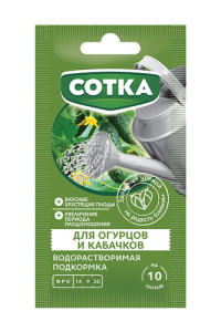 Удобрение Огурцы и Кабачки стик 20г/50 купить