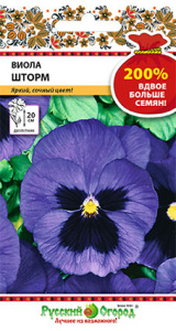 Виола Шторм  200% купить