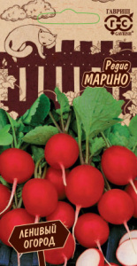 Редис Марино Ленивый огород  купить