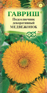 Подсолнечник Медвежонок махровый купить