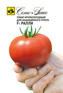 Томат Ралли F1 купить