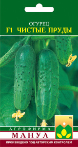 Огурец Чистые Пруды F1  купить