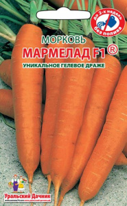 Морковь драже Мармелад F1 (гель)  купить