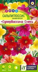 Сальпиглосис Супербиссима смесь  купить