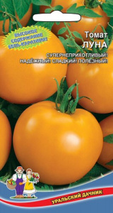 Томат Луна  купить