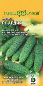 Огурец Ардия F1 (Голландия) купить