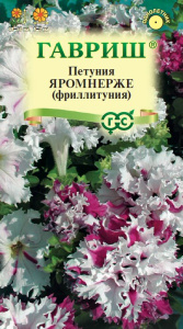 Петуния Яромнерже (Фриллитуния )   купить