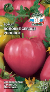 Томат Воловье сердце розовое  купить
