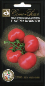 Томат Картули Вардеспери F1  купить