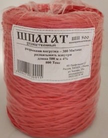 Шпагат п/п ШП 500м текс 800/24 купить