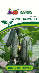 Огурец Фулл Хаус F1 ( 2-ой пак.)  купить