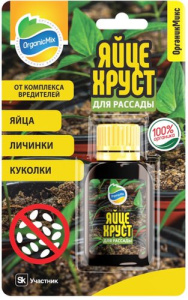Яйцехруст д/рассады 15мл Органик Микс купить