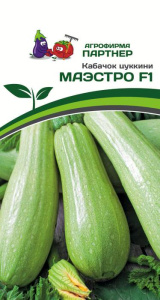 Кабачок МАЭСТРО F1 купить