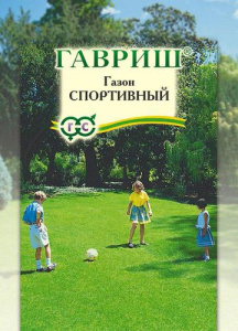 Газон Спортивный  купить