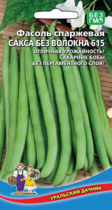 Фасоль Золотая сакса - овощная купить