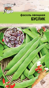 Фасоль овощная БУСЛИК купить