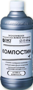 Компостин ускоритель д/компоста 500г купить
