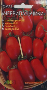 Томат Черрипальчики  купить