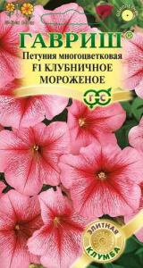 Петуния Мороженое клубничное F1 многоцв. купить