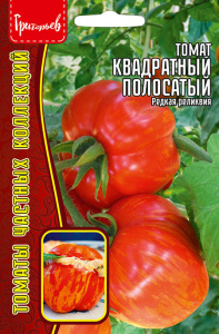 Томат Квадратный Полосатый (Полосатая Пещера) купить