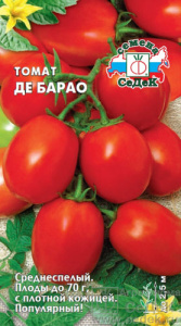 Томат Де Барао  купить