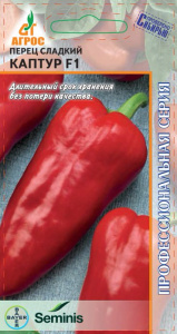 Перец Каптур F1 купить