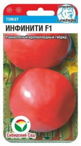 Томат Инфинити  купить