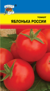 Томат Яблонька России купить