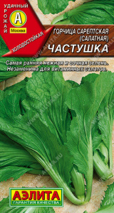 Горчица Частушка салатная купить