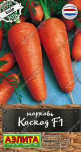Морковь Каскад F1  купить