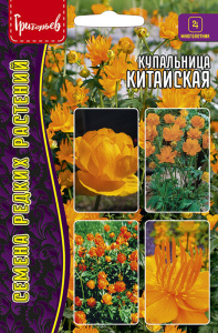 Купальница Китайская купить