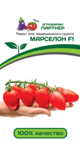 Томат Марселон F1 ( 2-ой пак.)  купить