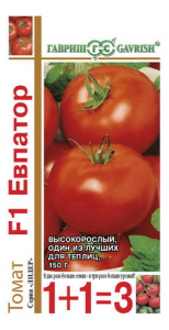 Томат Евпатор F1 1+1  купить