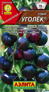 Томат Уголек® купить