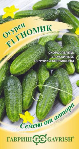 Огурец Гномик F1 автор.  купить