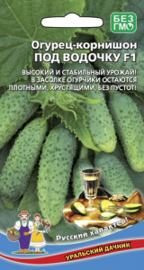 Огурец под Водочку F1  купить