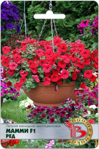 Петуния Мамми F1 Ред каскадная многоцветковая  купить
