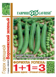 Горох Воронежский  серия 1+1  купить