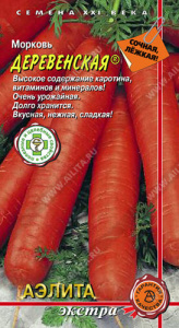 Морковь Деревенская купить