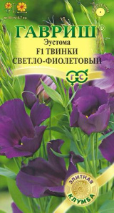 Эустома Твинки Светло-Фиолетовый  купить