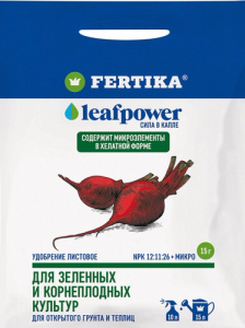 ФЕРТИКА Leaf Power ДЛЯ ЗЕЛЕННЫХ И КОРНЕПЛОДНЫХ КУЛЬТУР 15г купить