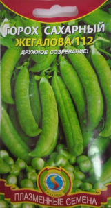 Горох сахарный Жегалова 112 купить