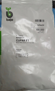 Морковь Купар F1 100'000шт (2.20-2.40) купить