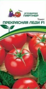 Томат Прекрасная Леди F1 купить